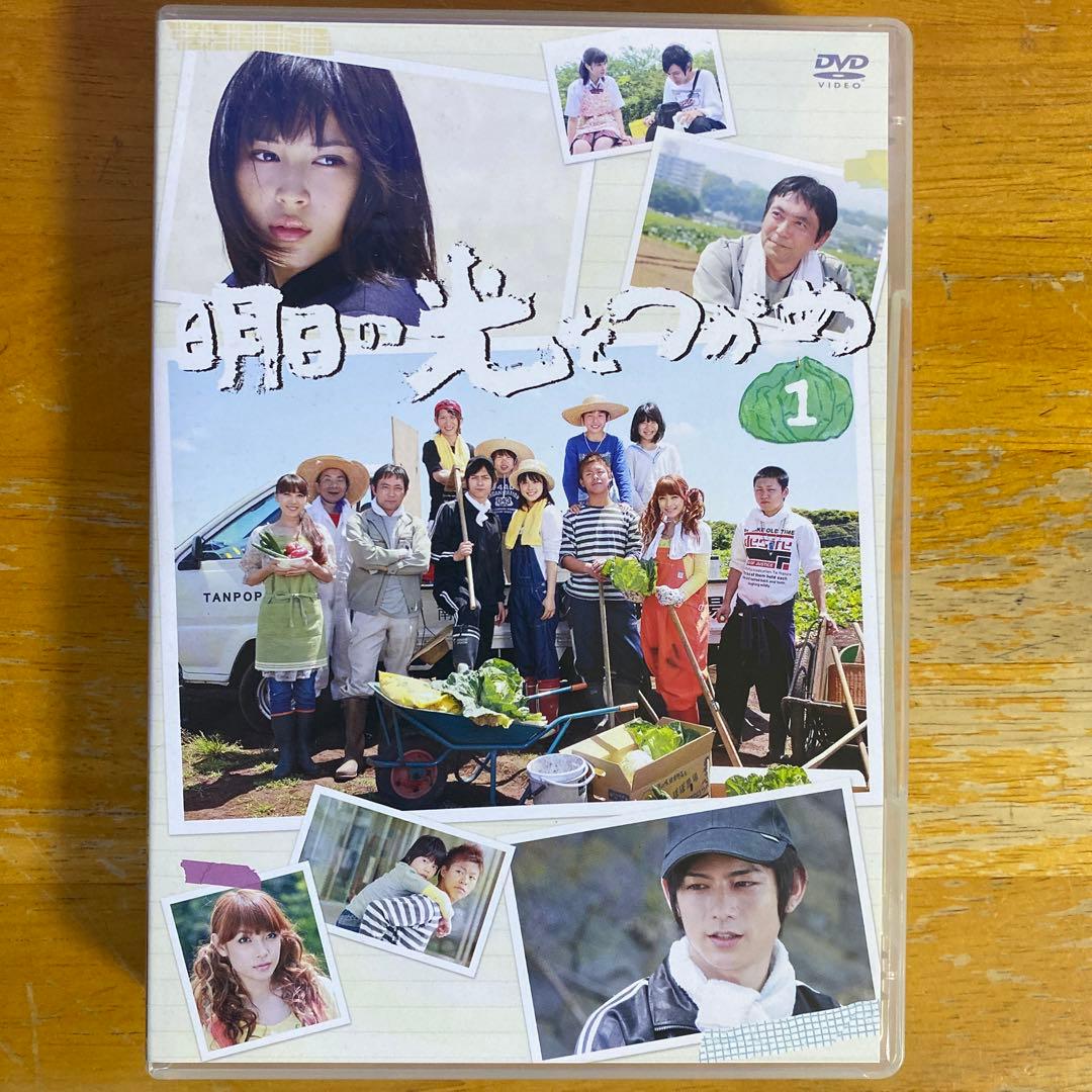 明日の光をつかめDVD-BOX　３巻セット