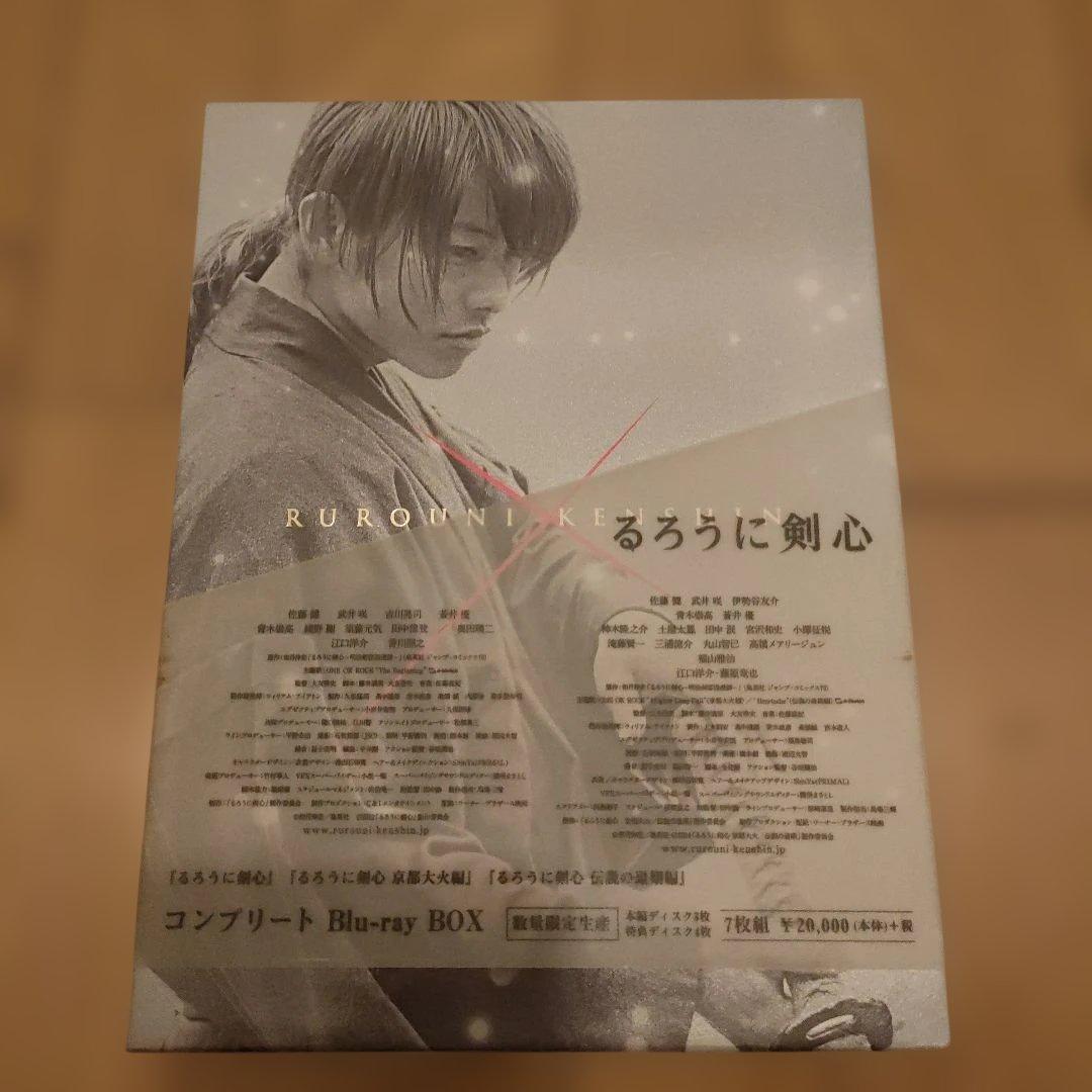るろうに剣心 コンプリート Blu-ray BOX