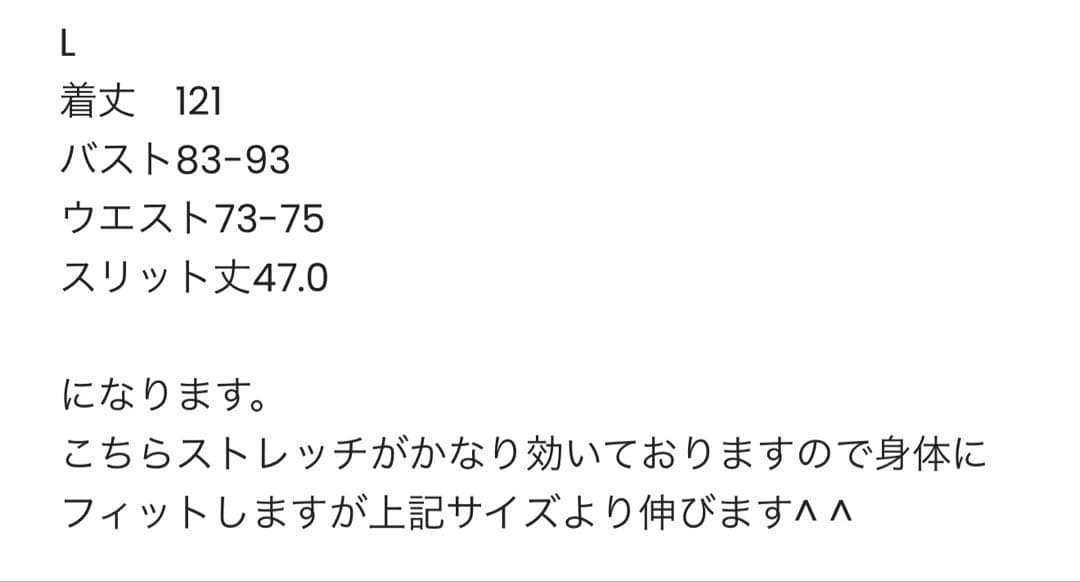 ストレッチ　ブラックワンピース