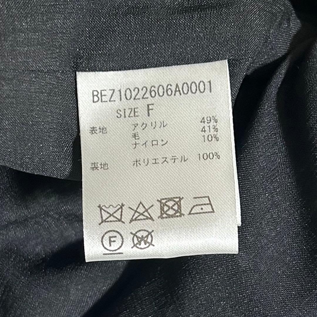 BEARDSLEY ビアズリー ベスト ツイード Vネック プルオーバー 黒