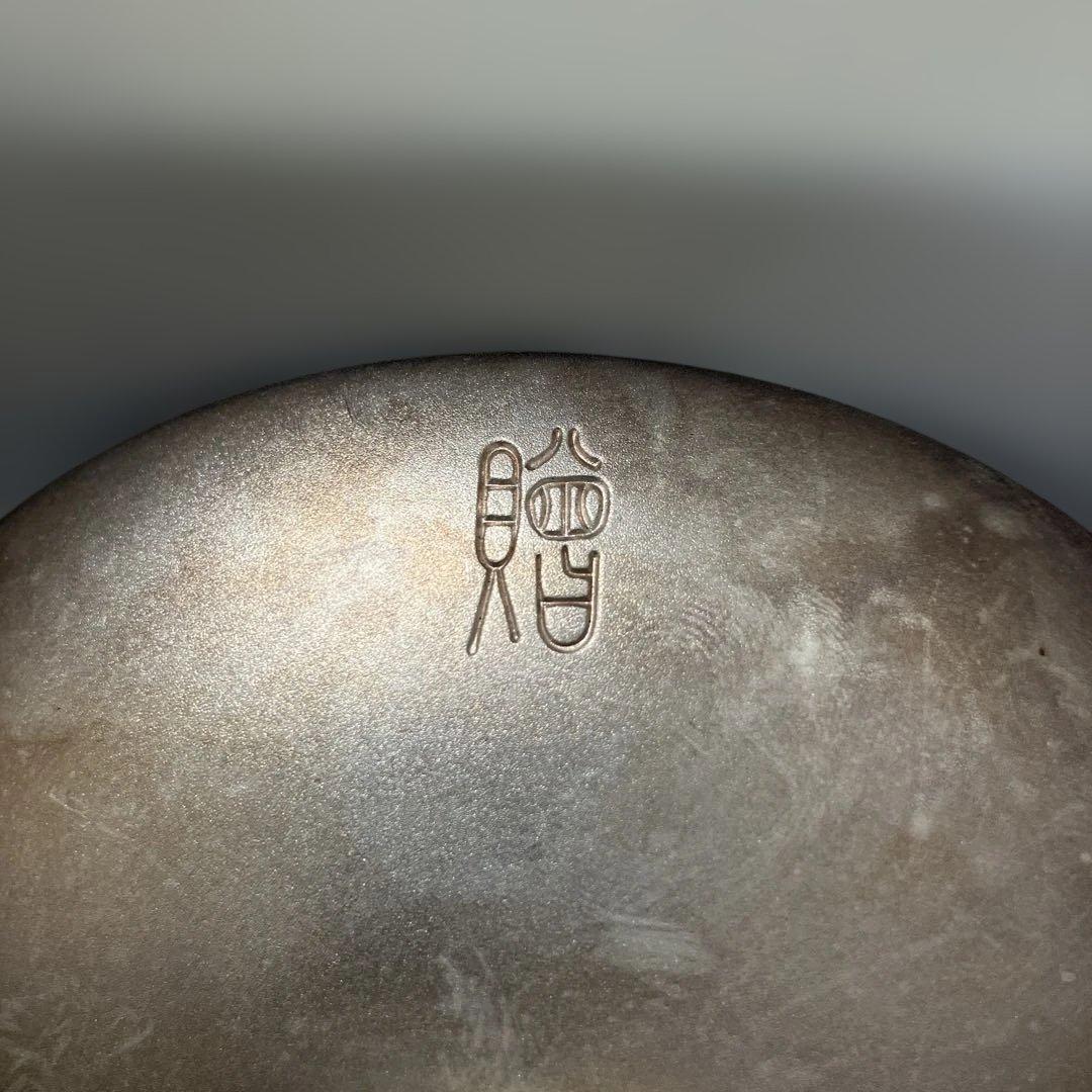 (1-207)銀杯　内閣総理大臣　純銀　シルバー