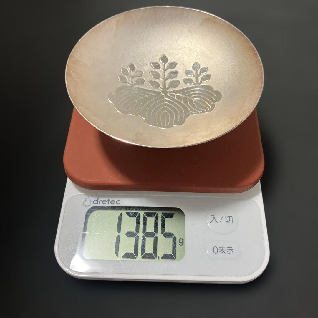 (1-207)銀杯　内閣総理大臣　純銀　シルバー