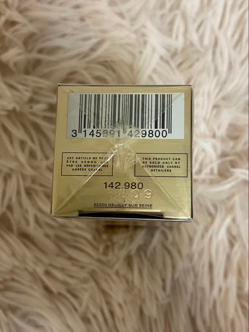 【新品未開封】CHANEL サブリマリージュ ラ　プロテクシオン　UV 50