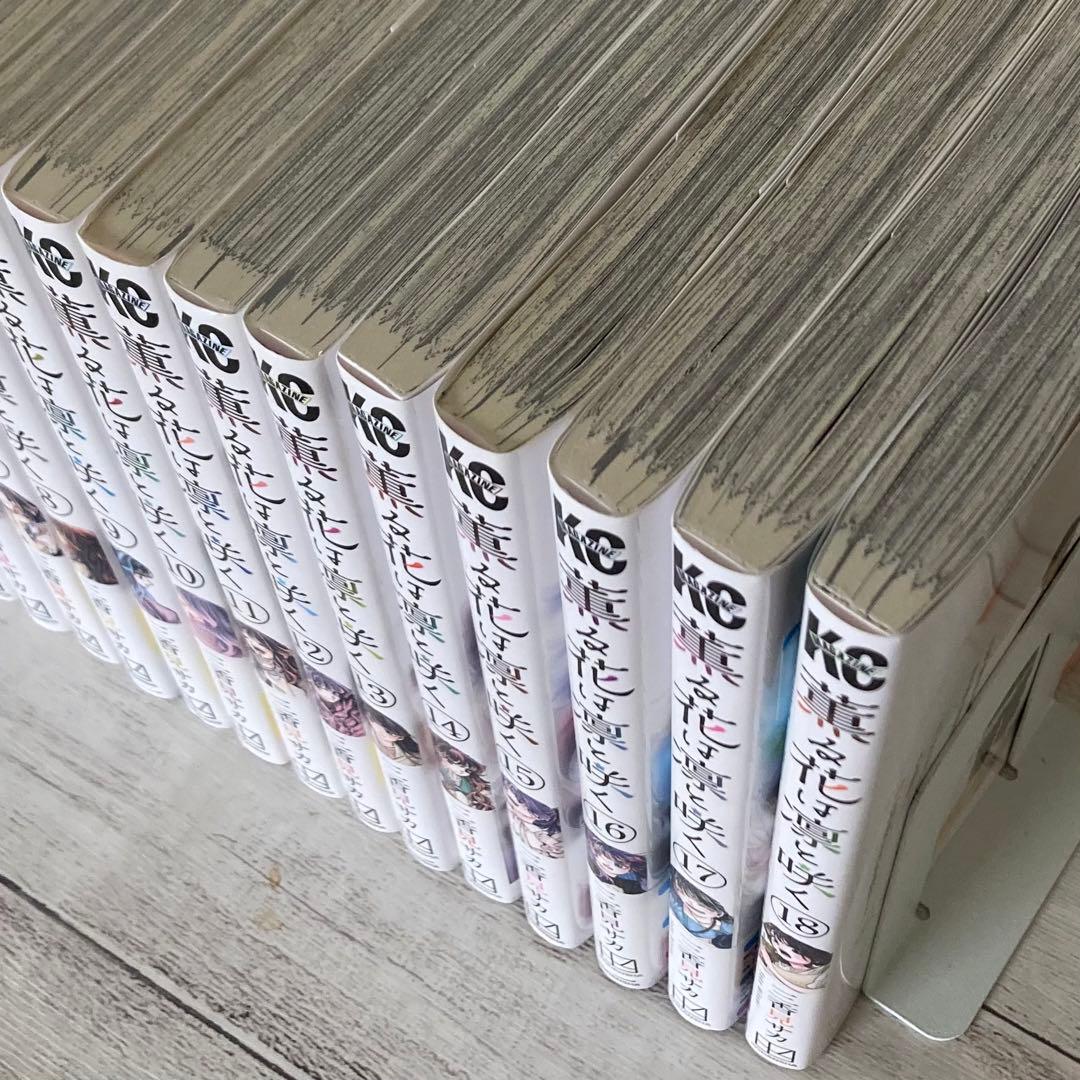 薫る花は凛と咲く 1〜19巻　既刊　全巻　三香見サカ