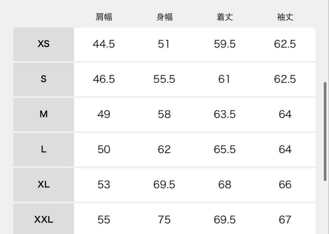 リーバイス(R) ジャーナルスタンダード別注 TYPE2 トラッカージャケット