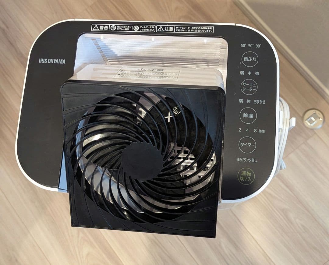 matsu　アイリスオーヤマ　サーキュレーター衣類乾燥除湿機　2022年製