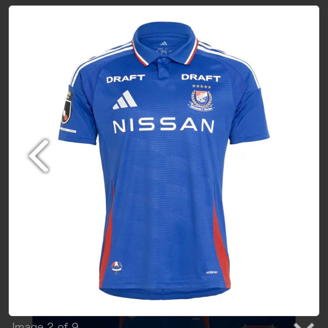 横浜F・マリノス　2025シーズン　ユニホーム　番号なし　未使用•未開封