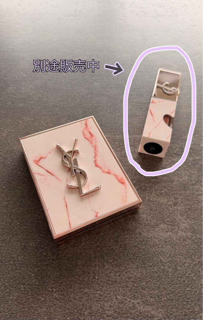 YSL クチュールミニクラッチ アイシャドウパレット 825 限定