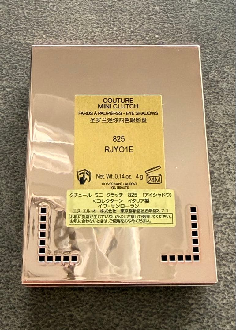 YSL クチュールミニクラッチ アイシャドウパレット 825 限定