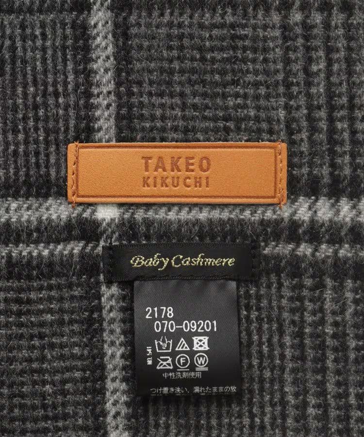タケオキクチ　【洗えるベビーカシミヤ】グレンチェック マフラー