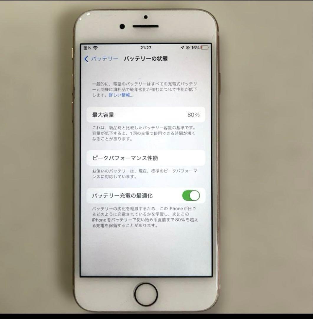 Apple iPhone 8 ゴールド 64GB本体SIMフリー