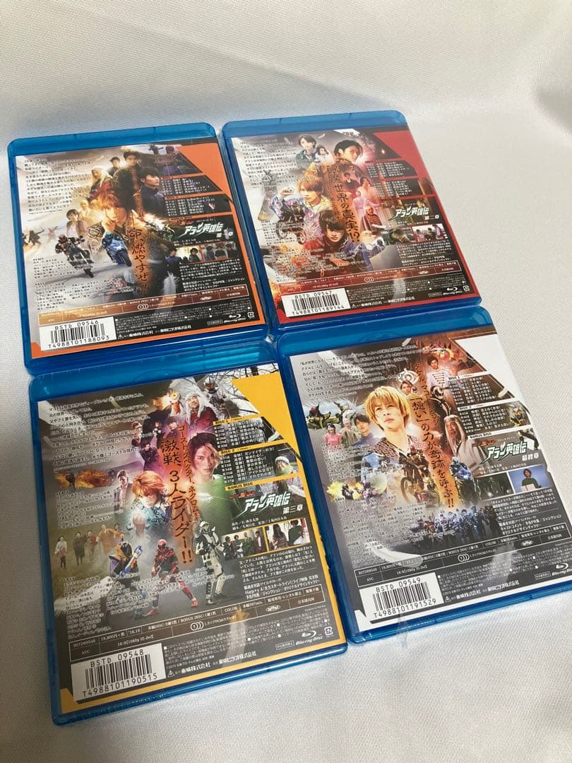 仮面ライダーゴースト Blu-ray BOX COLLECTION ブルーレイ