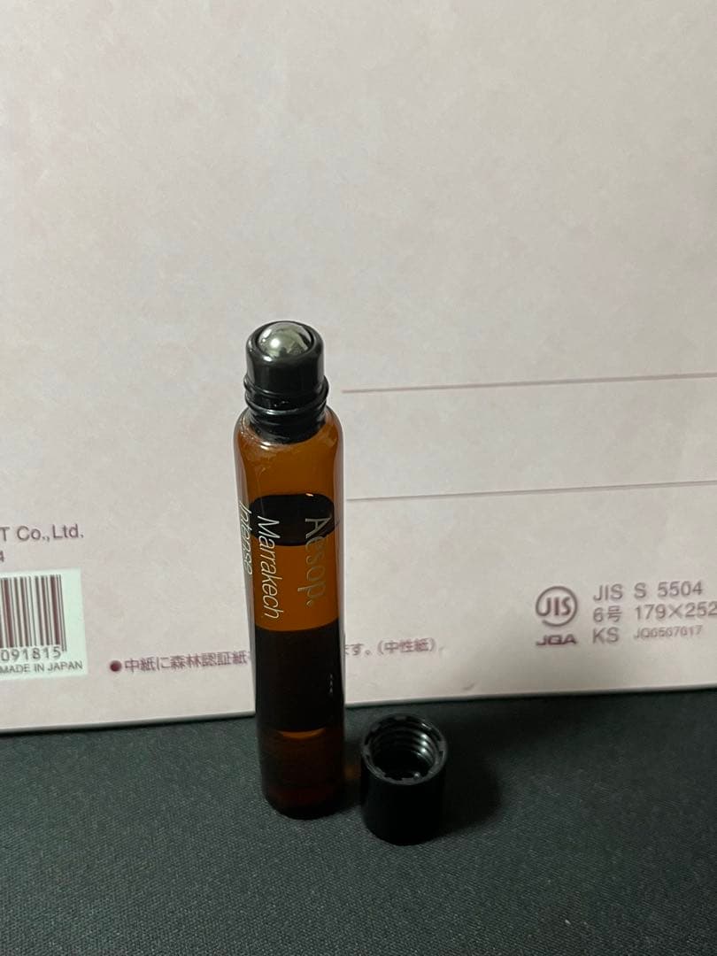 Aesop マラケシュ インテンス パルファム10mL