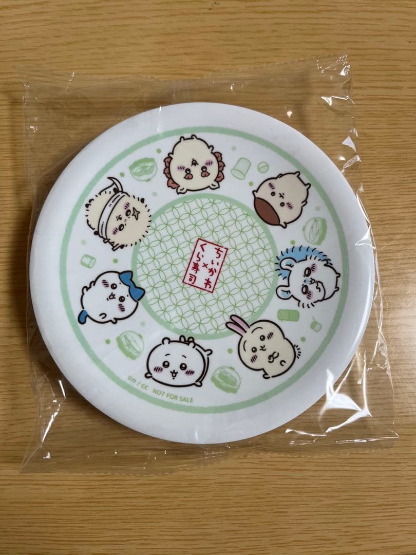 くら寿司ちいかわコラボ✖️お皿4枚コンプリートセット