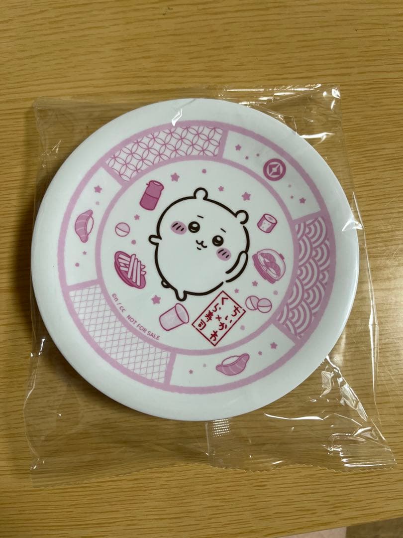 くら寿司ちいかわコラボ✖️お皿4枚コンプリートセット