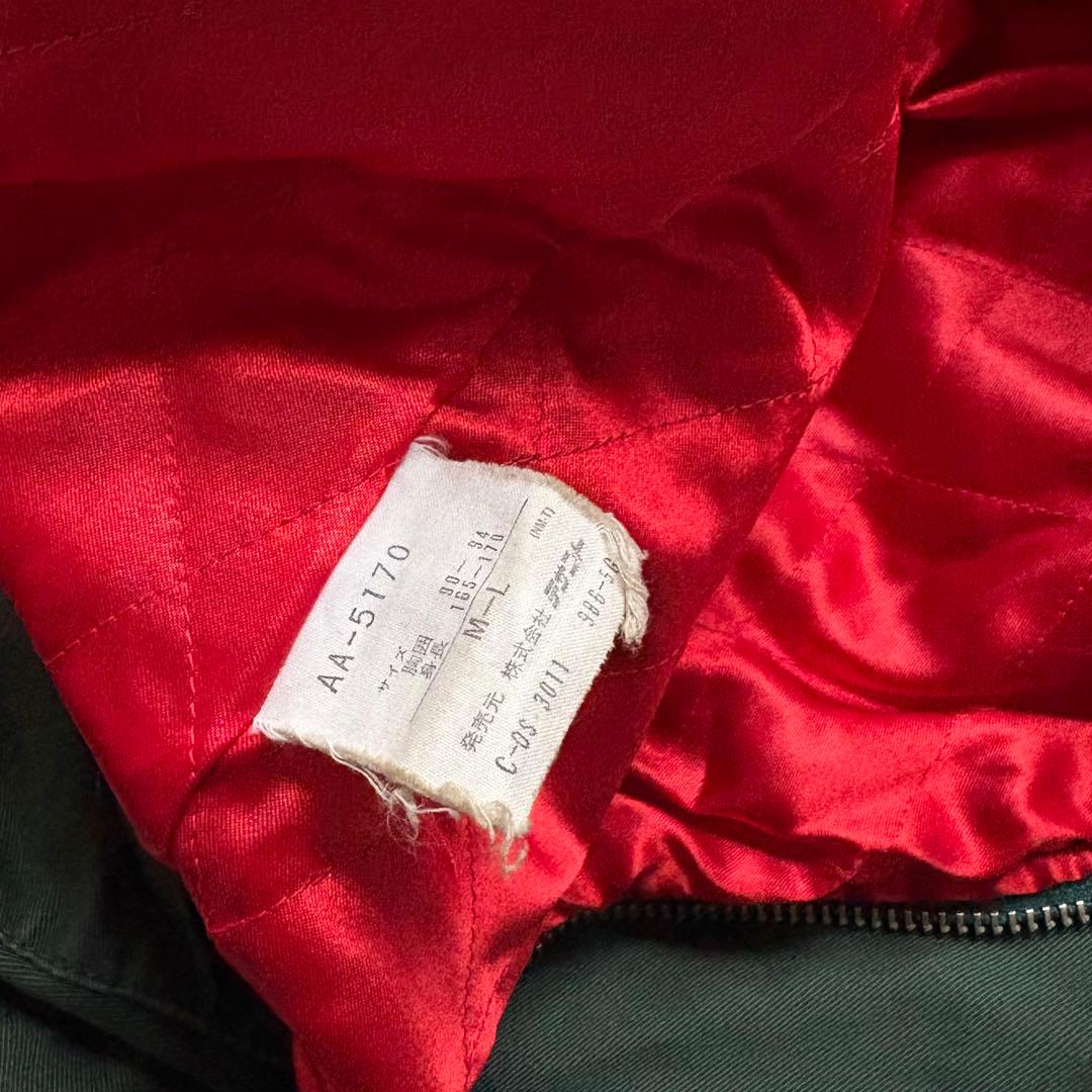 【90s】adidas アディダス デサント製 ジャケット カバーオール