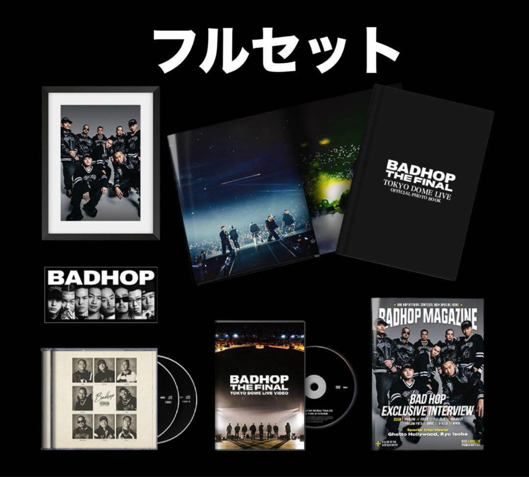 ミュージック BADHOP THE LAST SPECIAL LIMITED SET