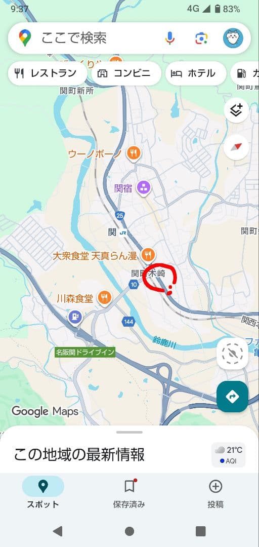 専用品です、購入不可