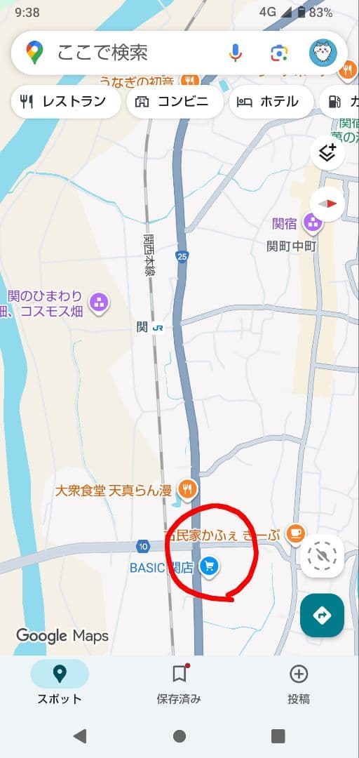 専用品です、購入不可