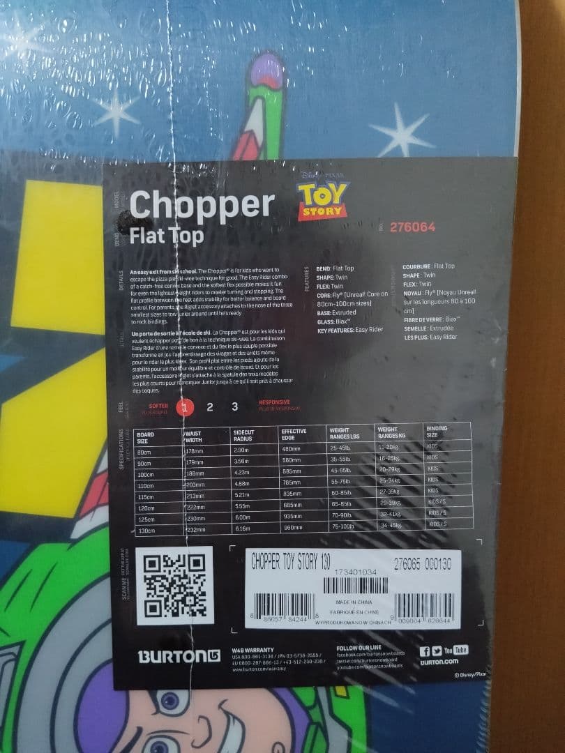 バートンスノーボード チョッパー130 トイ・ストーリー