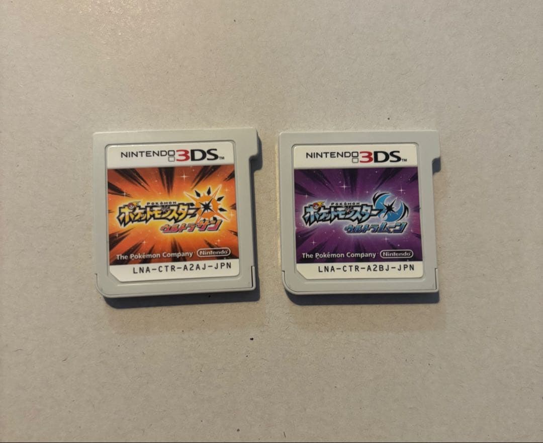 【動作確認済】ポケットモンスター ウルトラサンムーン ダブルパック