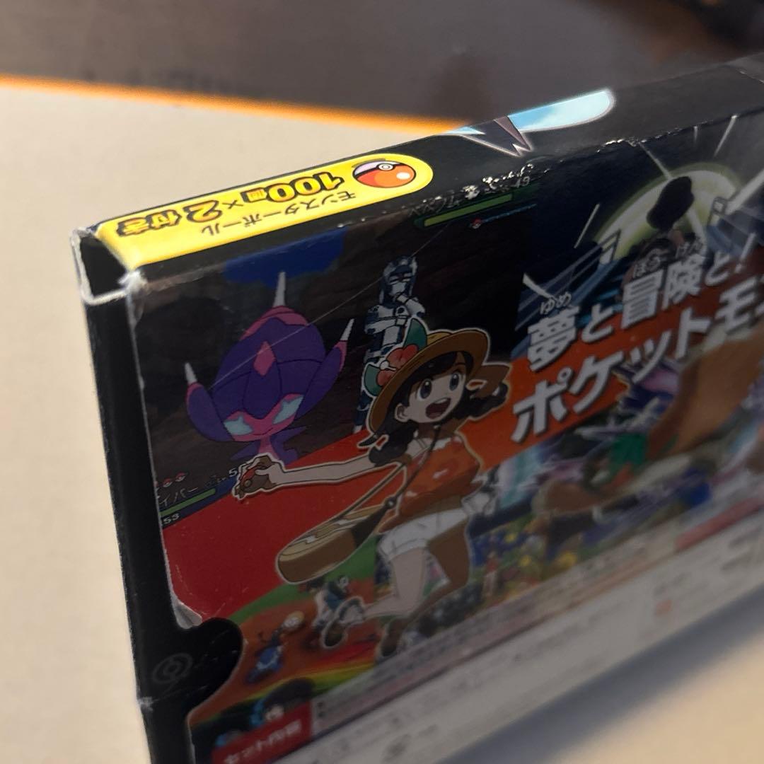 【動作確認済】ポケットモンスター ウルトラサンムーン ダブルパック