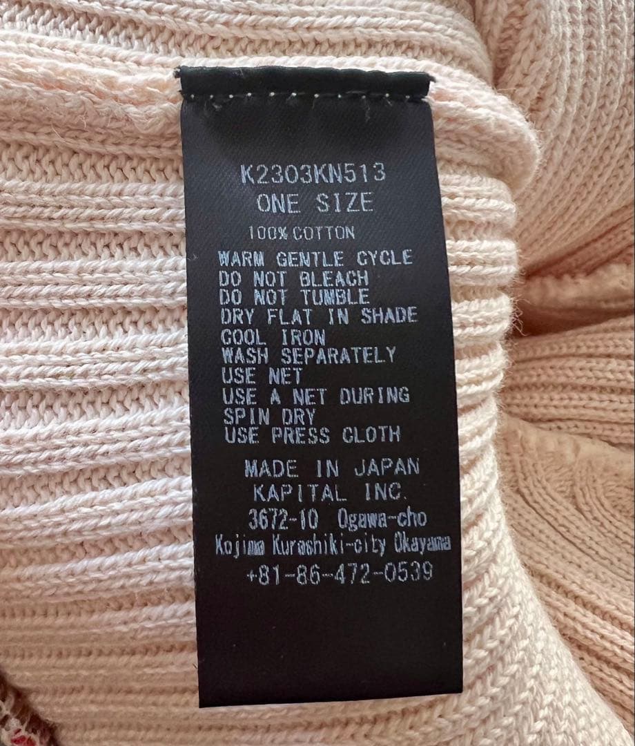 KAPITAL WIND BREAK 7G 綿ニット モルジブゲイルCAP