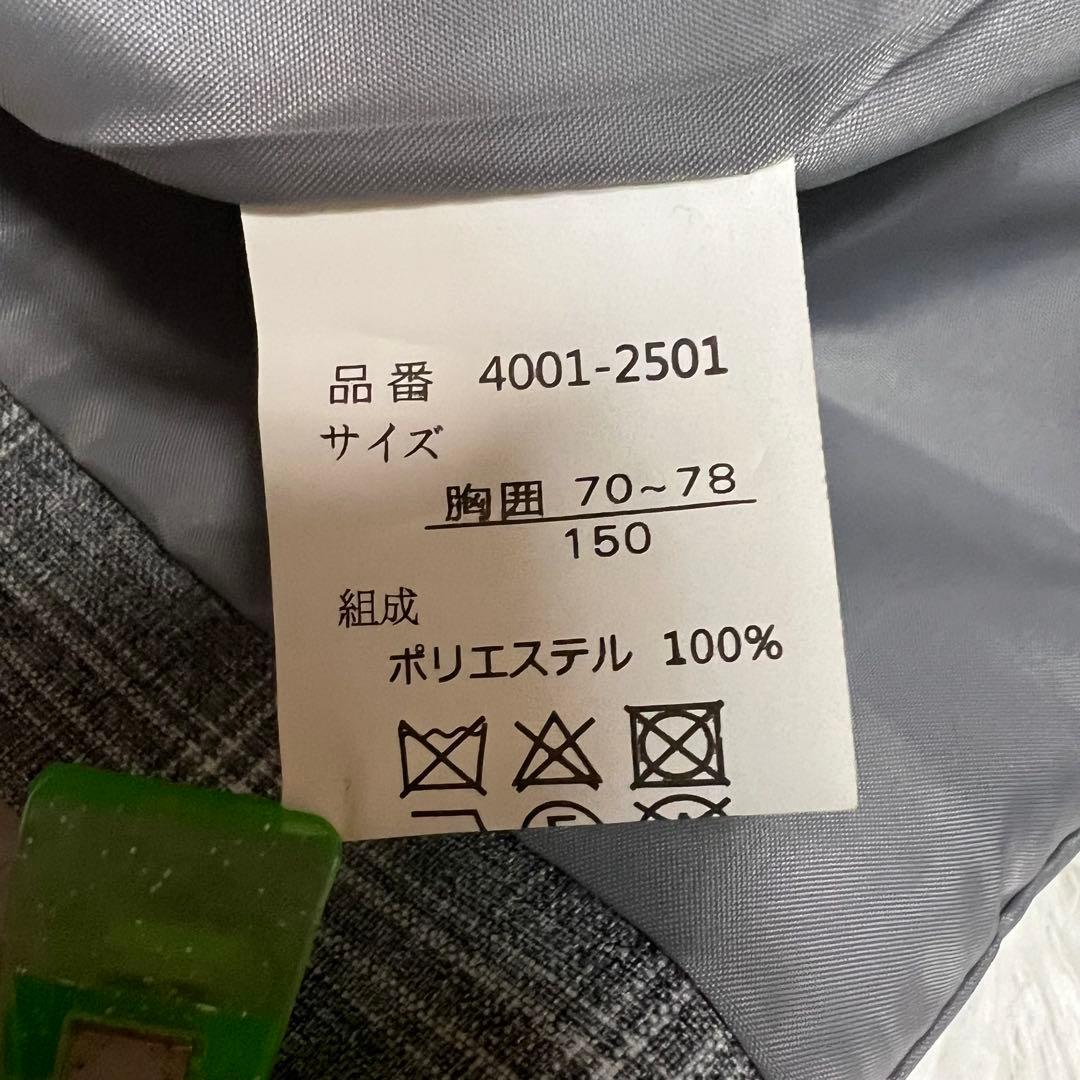 新品　エルアンノアール フォーマルスーツ　150cm 4点セット　卒業式 卒服