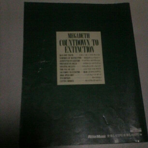 MEGADETH　countdown to extinction 楽譜