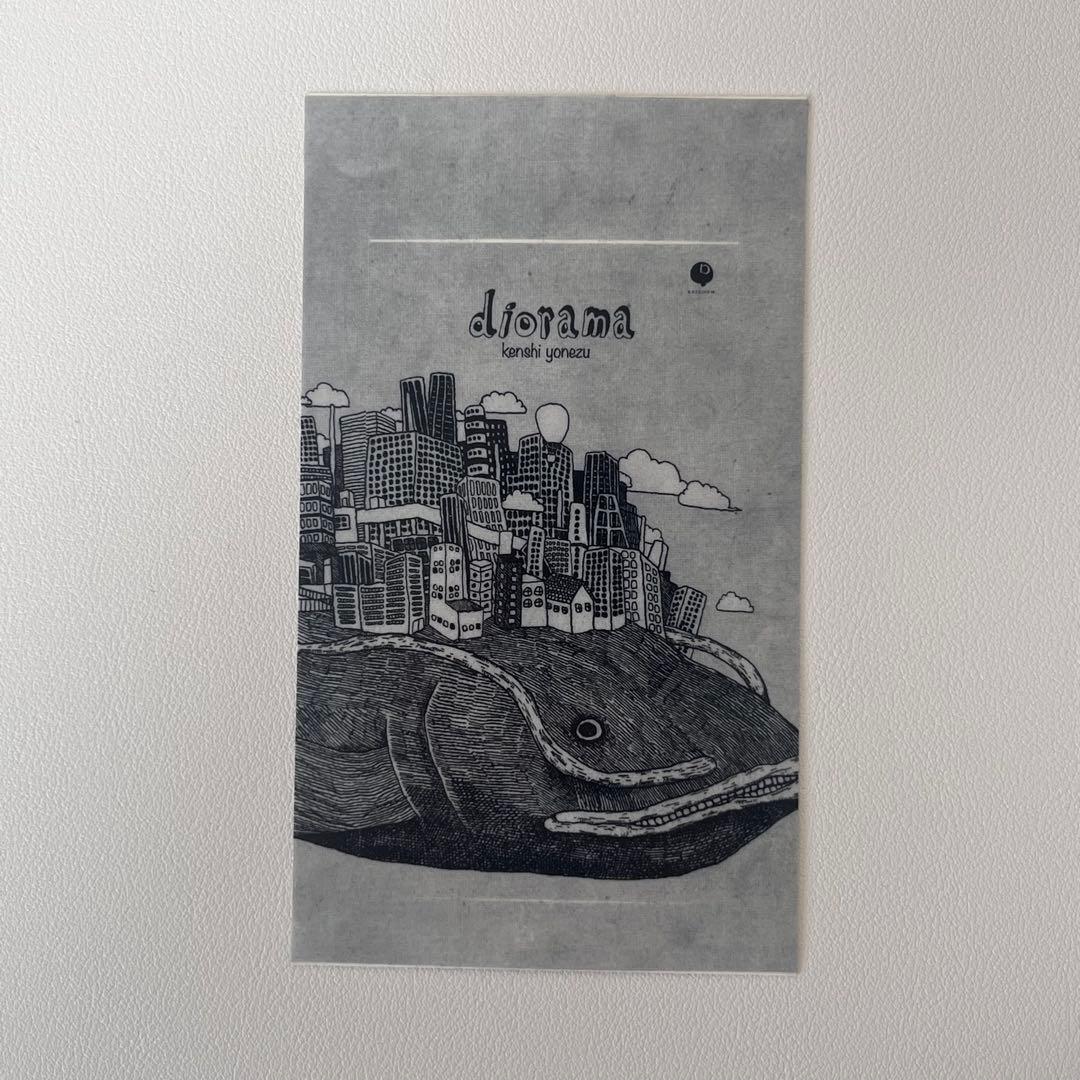 【直筆サイン入り】 米津玄師 diorama アルバム CD その他グッズ