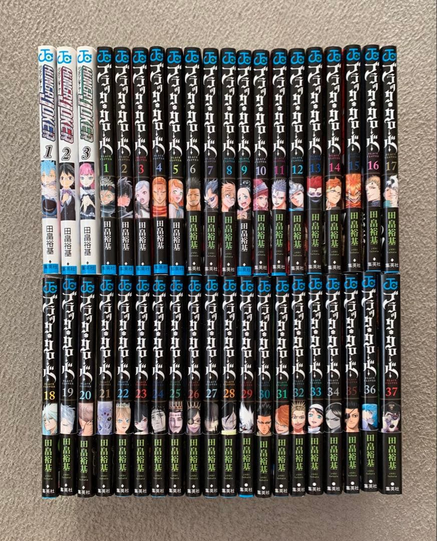 田畠裕基　作品　全巻　セット