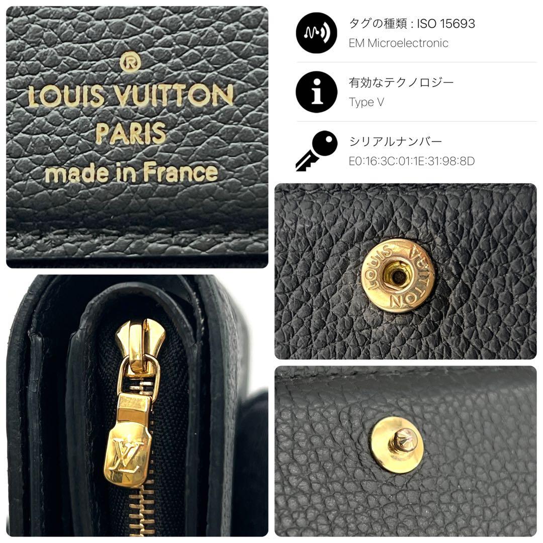 【美品】ルイヴィトン モノグラム アンプラント クレア ブラック 2つ折り財布