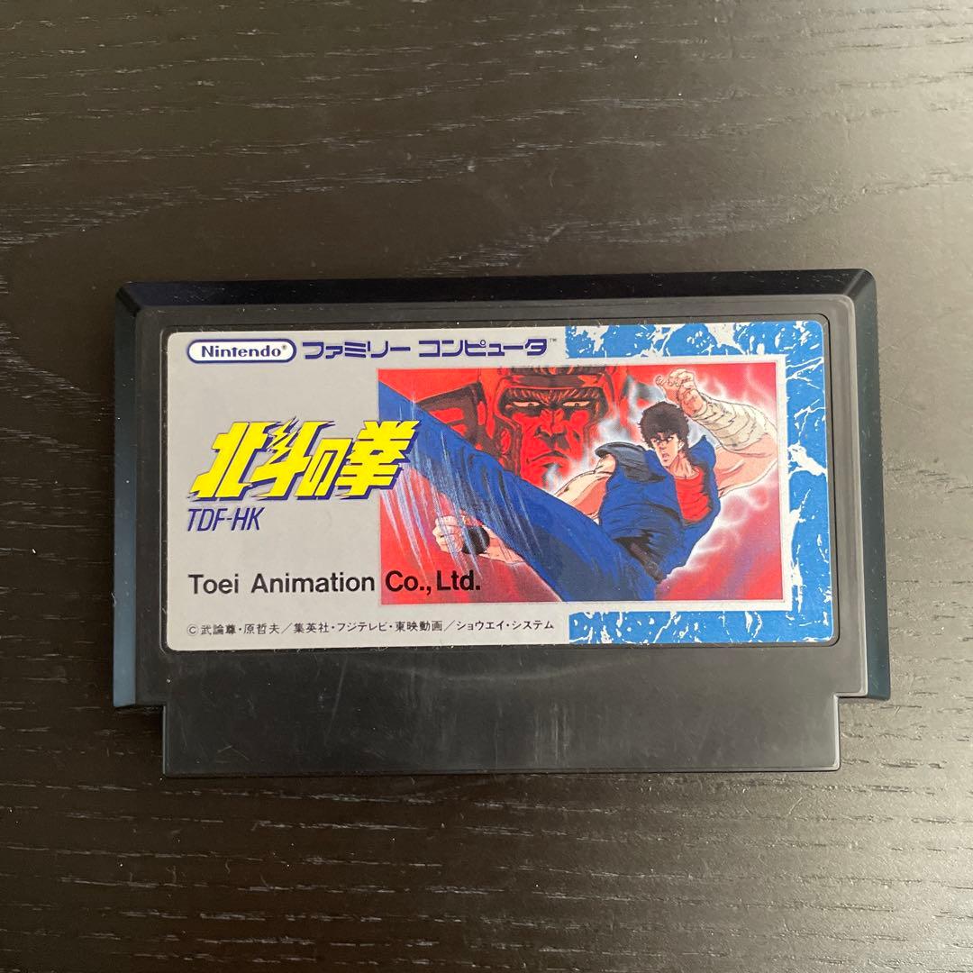 北斗の拳 ファミコンカセット箱 説明書付