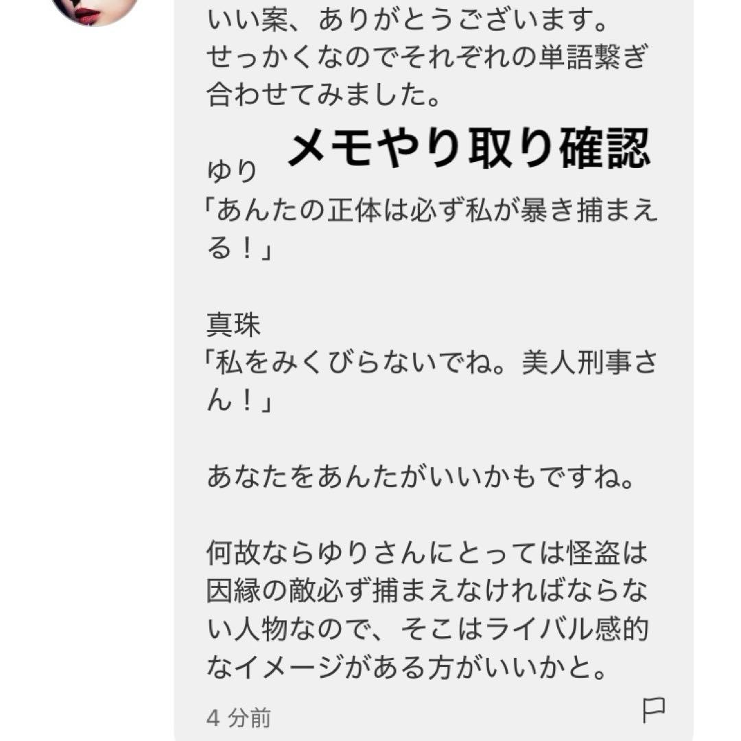 11月→1月に変更→2月変更MO197713　確認用