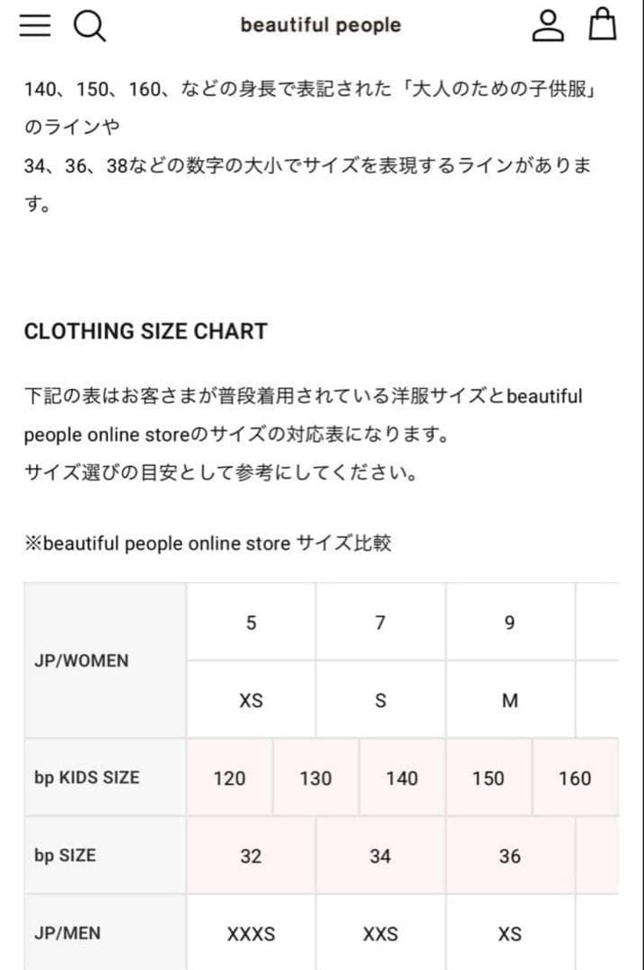 【美品】beautiful people レオパード柄インナー付きトレンチコート