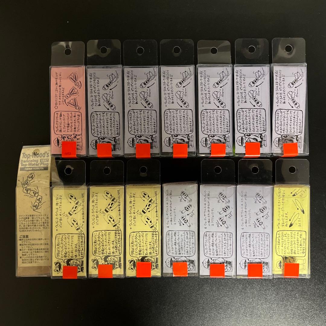 廃盤 ウッディーズ シリーズ 15個セット