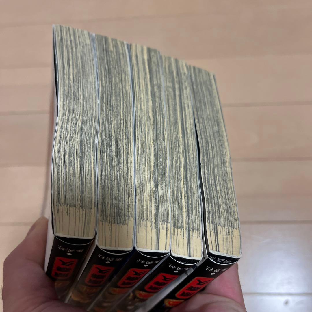 キングダム 初版 1巻 2巻 3巻 4巻 5巻