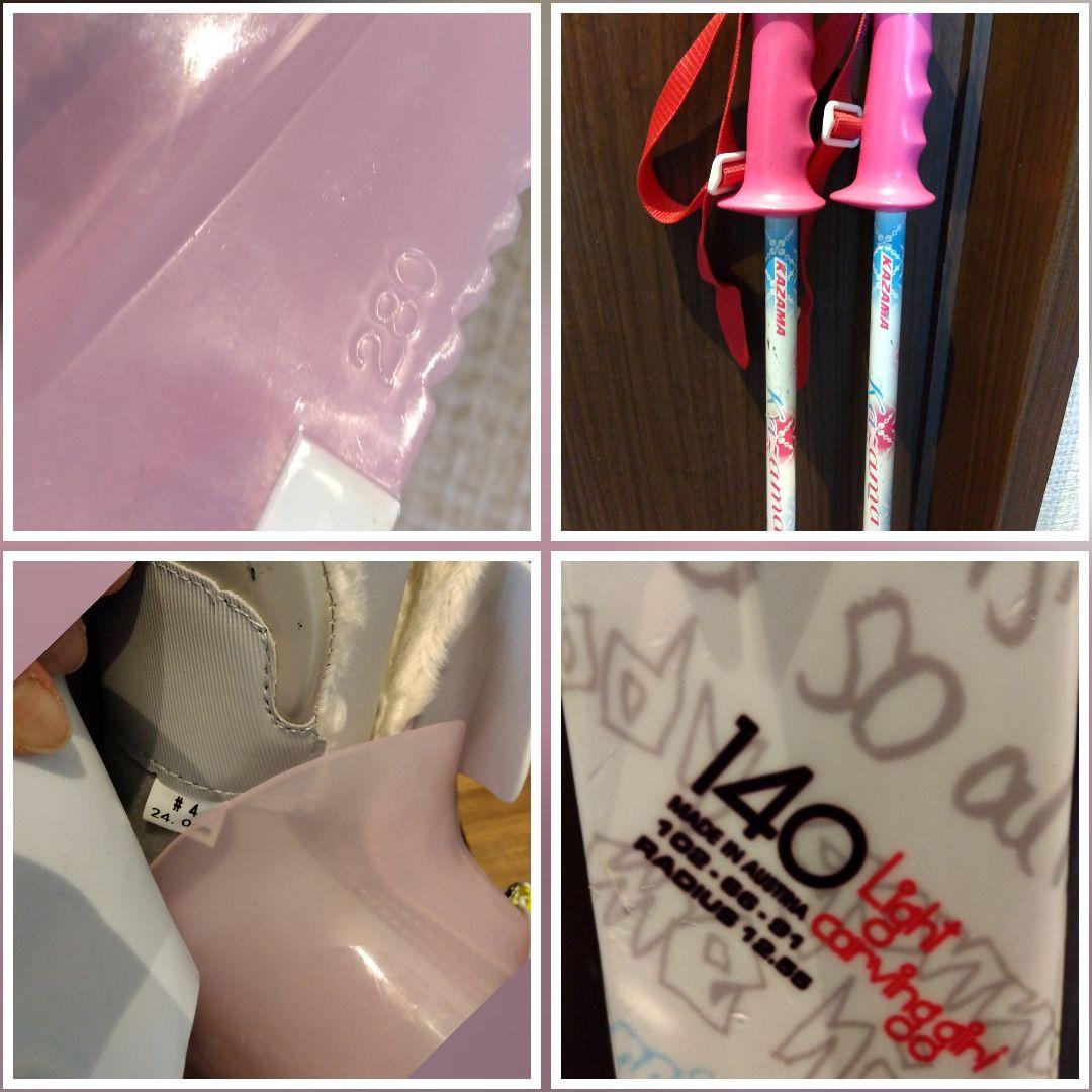 PURECONSCIOUS/女子・小柄な女性用/スキーセット/メンテ・WAX済✔