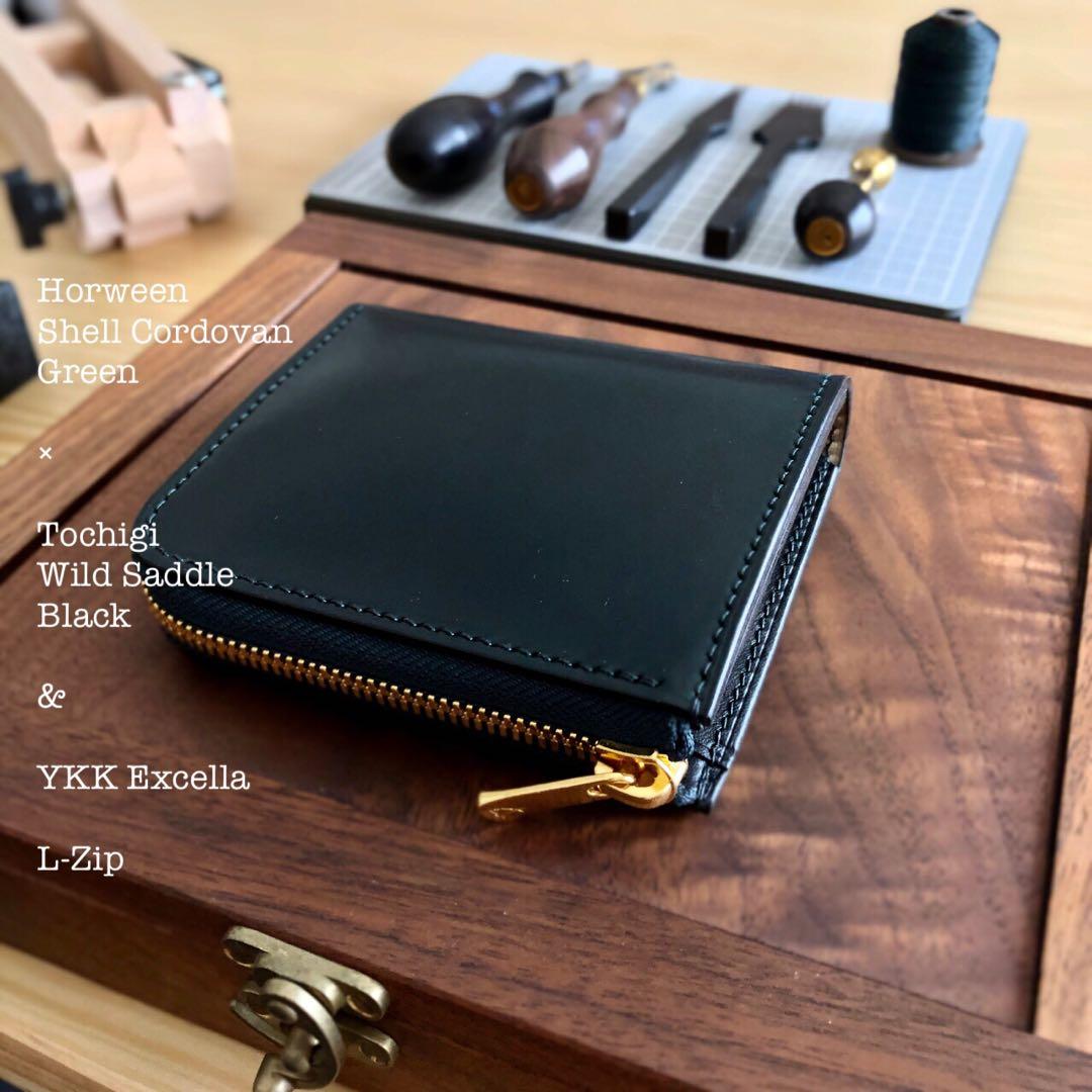 Horweenシェルコードバングリーン×栃木ワイルドサドルブラック L-zip