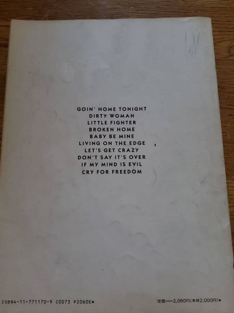 WHITELION　Big Game ホワイト・ライオンビッグ・ゲーム　バンスコ