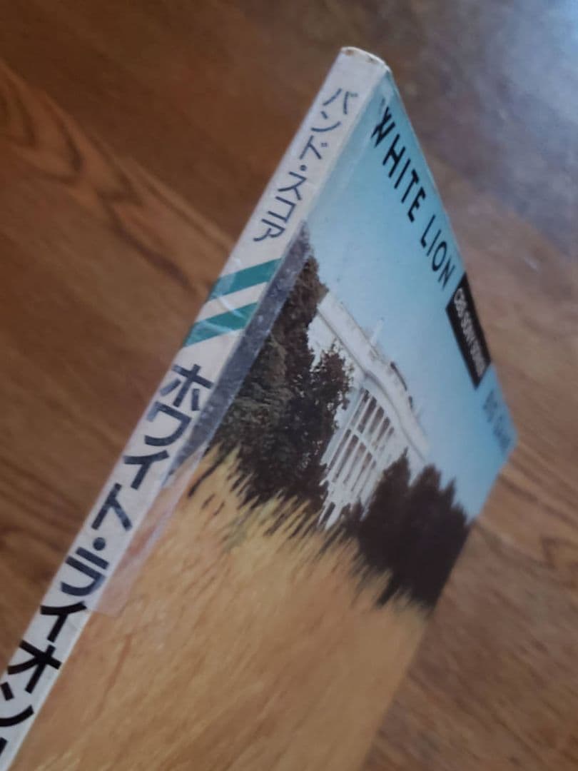 WHITELION　Big Game ホワイト・ライオンビッグ・ゲーム　バンスコ