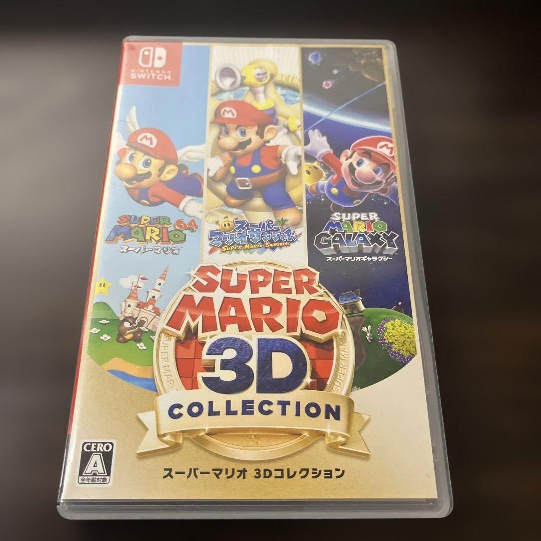 任天堂Switchソフト　スーパーマリオ3Dコレクション
