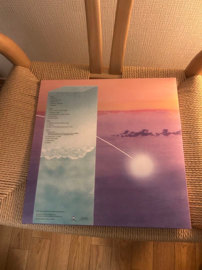 STUTS Orbit レコード アナログ盤 LP