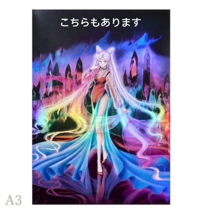 セーラームーン 新品 2点 オーロラポスター レゾネ記念発売