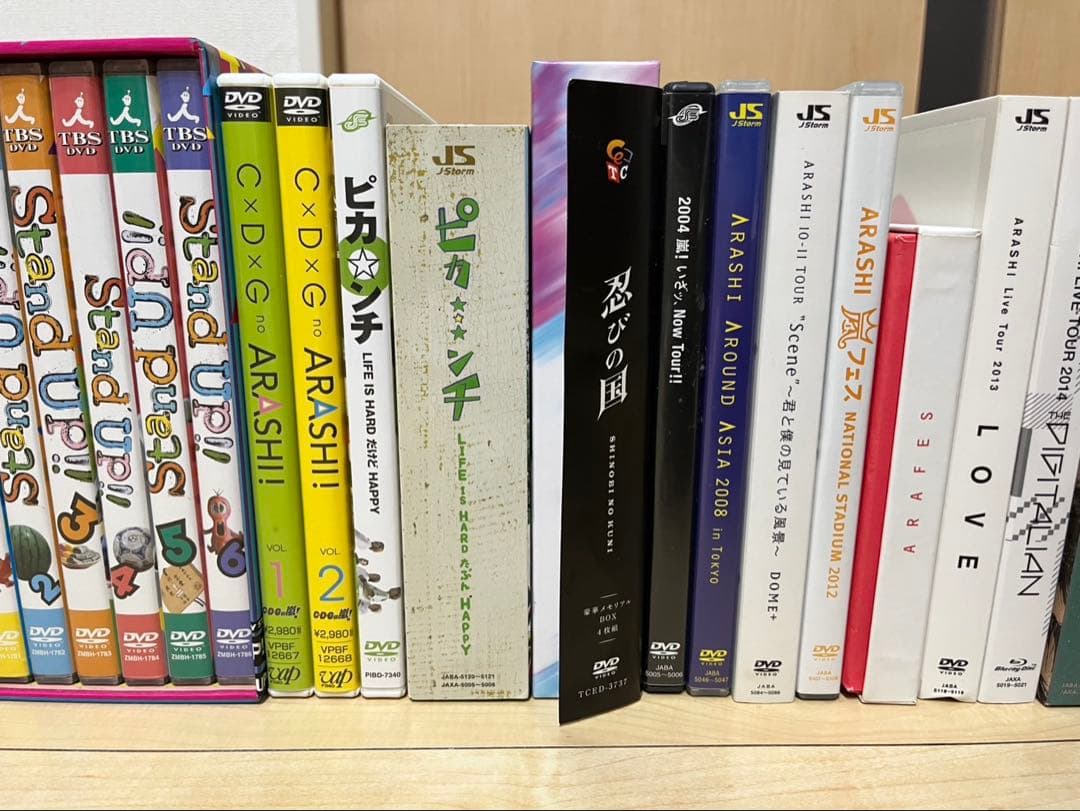 嵐DVD・Blu-rayまとめ売り