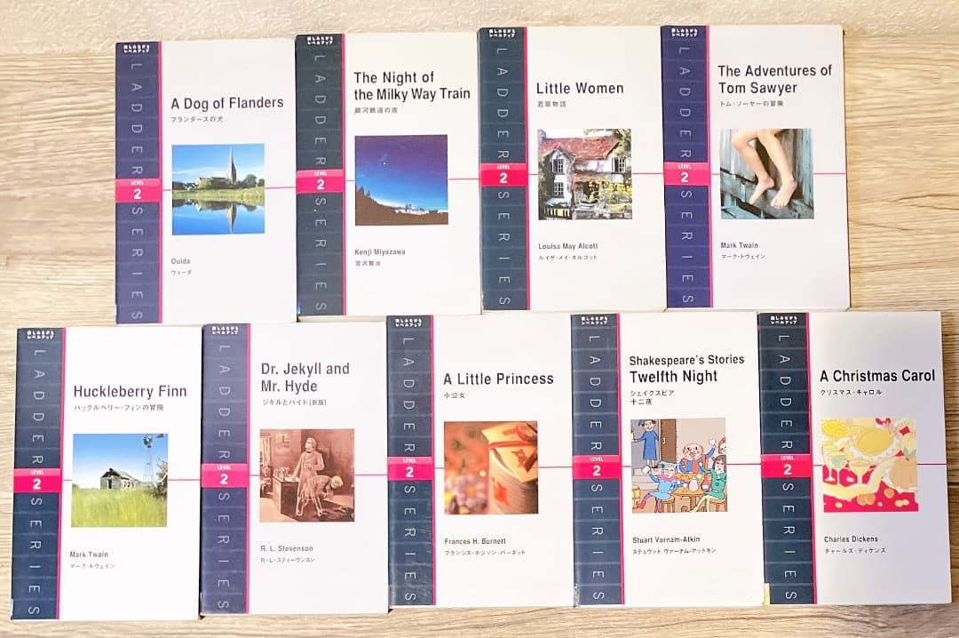 ラダーシリーズ 47冊セット レベル 2 3 4 5楽しみながらレベルアップ