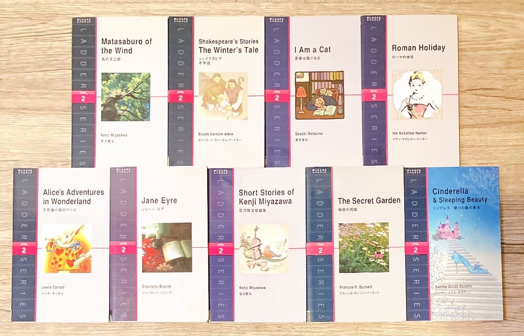 ラダーシリーズ 47冊セット レベル 2 3 4 5楽しみながらレベルアップ