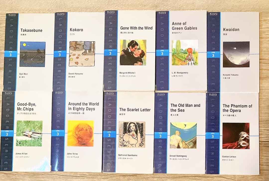 ラダーシリーズ 47冊セット レベル 2 3 4 5楽しみながらレベルアップ