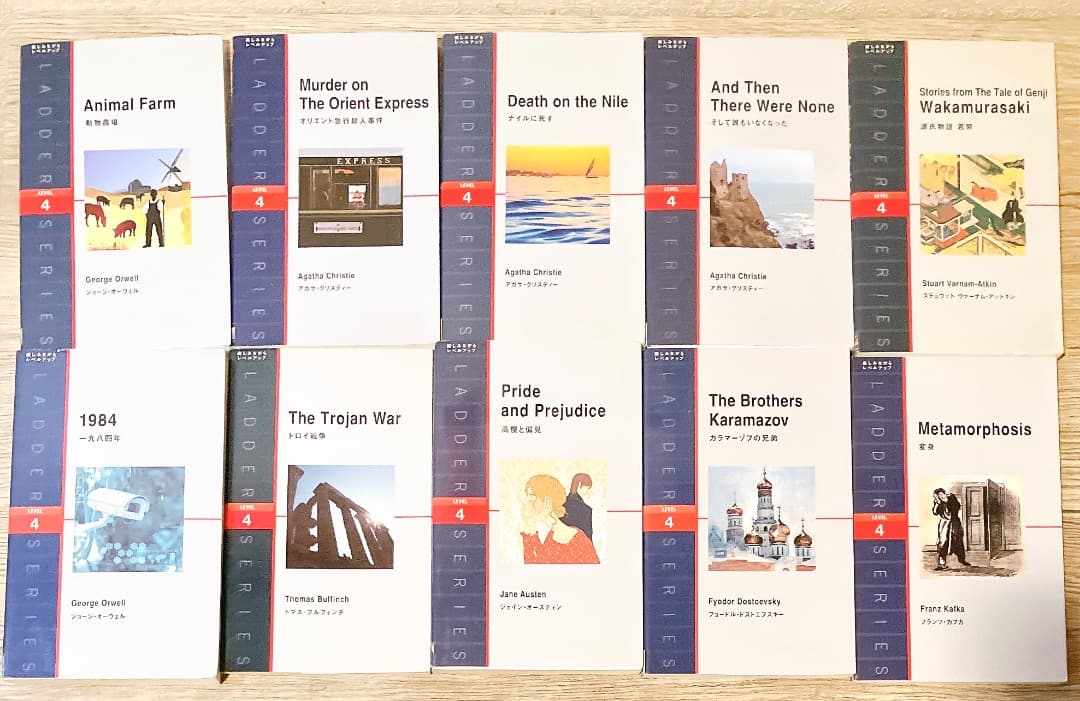 ラダーシリーズ 47冊セット レベル 2 3 4 5楽しみながらレベルアップ