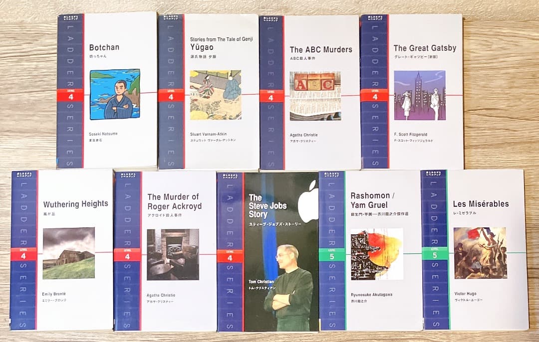 ラダーシリーズ 47冊セット レベル 2 3 4 5楽しみながらレベルアップ